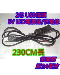 LED燈帶開關電源24V燈條驅動變壓器 配接器 安定器 220V轉12V 24V 歷史價格詳細信息