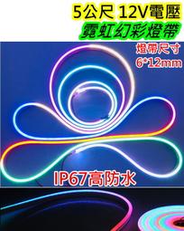 公司LED燈條 燈帶 超亮led低壓燈帶可充電式5V電池款usb柔性矽膠線條霓虹自粘軟燈條 歷史價格詳細信息