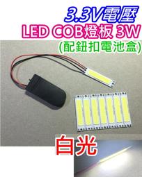 低壓LED燈泡節能燈E27螺口球泡12V24V36V48V85伏燈泡AC交DC直流 歷史價格詳細信息