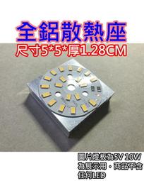 【散熱片】大功率LED散熱器功放散熱片120*69*36MM DIY散熱塊 密齒鋁型材 歷史價格詳細信息