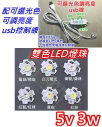 USB LED  公仔 玩具 展示台 燈光 戒指 模型 展示架 加大 透明 展示盒 打光 攝影 手錶 首飾 逸品 底座 歷史價格詳細信息