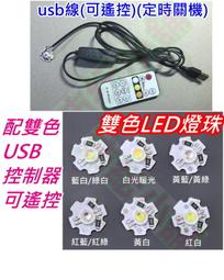 USB LED  公仔 玩具 展示台 燈光 戒指 模型 展示架 加大 透明 展示盒 打光 攝影 手錶 首飾 逸品 底座 歷史價格詳細信息