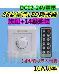 /16A大功率通用電熱水壺底座燒水壺底盤加厚高品質熱水壺底座 203-00451 歷史價格詳細信息