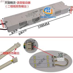 天貓精靈IN糖 智能語音音響箱助手硬糖藍牙音響電子鬧鐘 歷史價格詳細信息