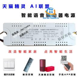 led驅動電源天花燈3W7W12W18瓦射燈筒燈防水恒流鎮整流變壓控制器 歷史價格詳細信息