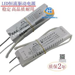 led驅動鏡燈電源無頻閃電源led寬電壓驅動driver電源60w 歷史價格詳細信息