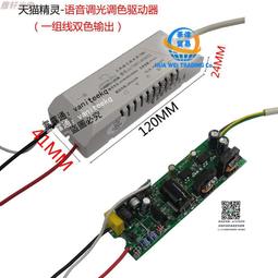 天智能家居語音聲控調光調色遠程控制定時開關球泡 e27e14大小螺口led燈泡家用高亮暖黃冷白替換光源 歷史價格詳細信息