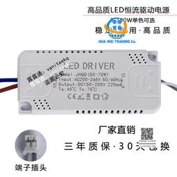 led電源驅動器3w恒流350ma天花燈筒燈鎮流降壓ul認證driver變壓器 歷史價格詳細信息