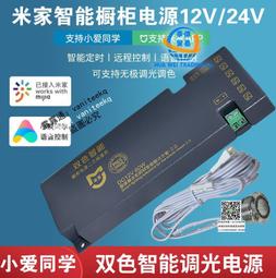 米家智能浴霸Pro 八合一空調式智能恆溫浴霸 多功能風 冷暖風機 220V電壓 歷史價格詳細信息