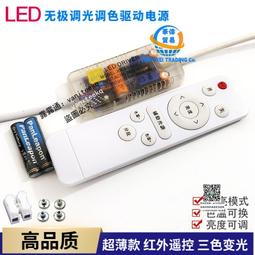 遙控三色變光燈泡 LED節能光源 家用E27螺口可三色變光色定時關燈 歷史價格詳細信息