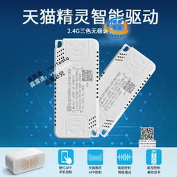 三燈通用款電容筆適用ipad安卓手機手寫筆平板觸控筆 歷史價格詳細信息