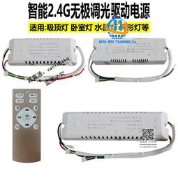 智能家居遙控led三色變光燈泡無極調光e27節能燈燈泡【五個起發貨 歷史價格詳細信息