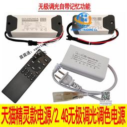 商業照明35W無極變焦導軌燈 LED調光調色4000K軌道射燈 補光燈 歷史價格詳細信息