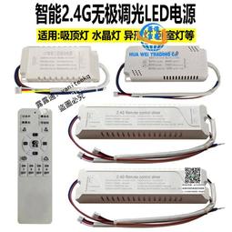 led驅動電源天花燈3W7W12W18瓦射燈筒燈防水恒流鎮整流變壓控制器 歷史價格詳細信息