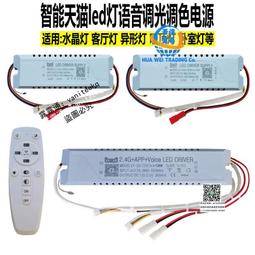 智能家居遙控led三色變光燈泡無極調光e27節能燈燈泡【五個起發貨 歷史價格詳細信息