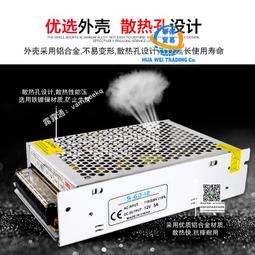 220v轉12v開關電源變壓器LRS-50-12交流轉直流LED監控設備電源50w 歷史價格詳細信息