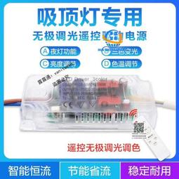 三色溫LED化妝鏡燈(鏡子燈/好萊塢鏡/燈泡鏡/10段亮度) 歷史價格詳細信息