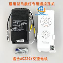 吊扇燈【聚美照明 Lighting】52寸餐廳簡約不鏽鋼鐵葉電風扇燈 LED三色變光可遙控客廳臥室吸頂風扇燈 歷史價格詳細信息