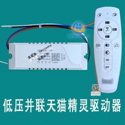 天貓精靈IN糖 智能語音音響箱助手硬糖藍牙音響電子鬧鐘 歷史價格詳細信息