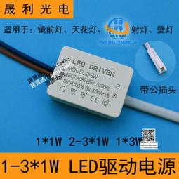 led驅動鏡燈電源無頻閃電源led寬電壓驅動driver電源60w 歷史價格詳細信息