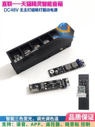 led驅動電源天花燈3W7W12W18瓦射燈筒燈防水恒流鎮整流變壓控制器 歷史價格詳細信息