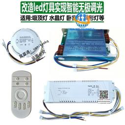 智能家居遙控led三色變光燈泡無極調光e27節能燈燈泡【五個起發貨 歷史價格詳細信息