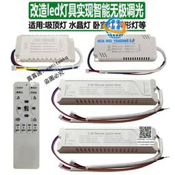 智能家居遙控led三色變光燈泡無極調光e27節能燈燈泡【五個起發貨 歷史價格詳細信息