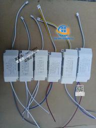 吸頂燈led分段驅動器紅外線遙控驅動電源leddriver智能三段雙插頭 歷史價格詳細信息