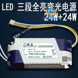24w+b050w光電+驅動器3650w全三段+具th吸頂燈24w源亮變-led36w 歷史價格詳細信息