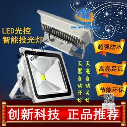 【LED 燈光 自動返航】飛行魔術球回旋懸浮手指尖陀螺黑科技玩具智能感應  [滿300出貨] 歷史價格詳細信息