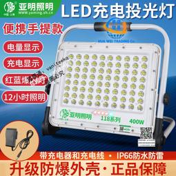 亞明led燈泡e27螺旋大功率鰭片家用車間工地廠房超亮室內照明 歷史價格詳細信息