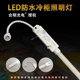 led硬燈條防水線條燈線性型燈戶外鋁材護欄管洗牆燈輪廓燈 歷史價格詳細信息