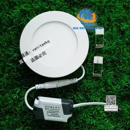 室內3.75高亮會議室停車位ETC引導信息單雙色 led顯示屏廣告屏幕 歷史價格詳細信息