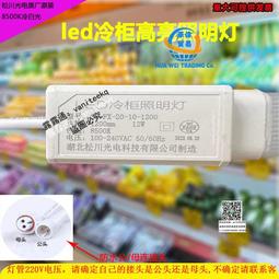 松川SG18戶外移動K歌音響家用帶顯示屏點歌機跳舞專業大功率演出 歷史價格詳細信息