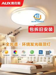 新款兒童房吸頂燈男孩女孩簡約led房間燈創意個性恐龍臥室燈 歷史價格詳細信息