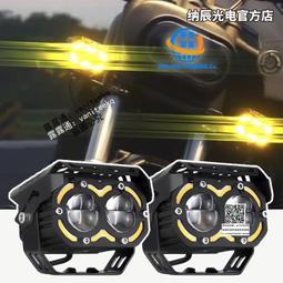 適用摩托車光陽賽艇250CT250300S400改裝可折疊雜物掛鉤配件 歷史價格詳細信息