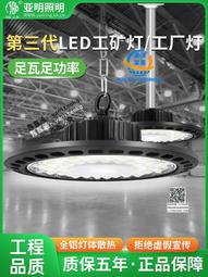 倉庫廠房吊頂大風扇車間換氣散熱直徑7.3米6葉大功率工業吊扇 歷史價格詳細信息