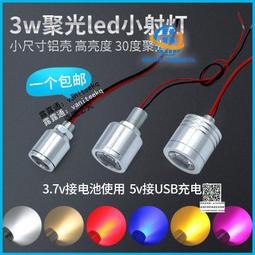 led小射燈 圖案光束投影燈清吧酒吧ktv包房健身房氛圍舞檯燈 歷史價格詳細信息