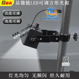 【高清LED照明】內視鏡 內窺鏡 手機內視鏡 內視鏡手機 手機內窺鏡 防水內視鏡 可拍照錄影 歷史價格詳細信息