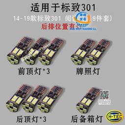 1419款寶馬X5 X6 BMW 15 16內裝碳纖維改裝貼膜 電動窗門板 儀表臺 中控排挡 卡梦改装贴纸 歷史價格詳細信息