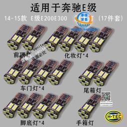 適用奔馳E級C級A級S級GLE GLB GLAGLC汽車香水車載香膏擺件香薰 歷史價格詳細信息