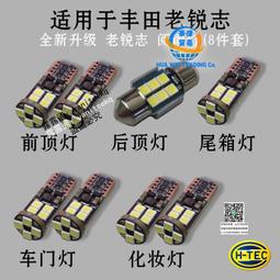 適用於老銳界前大燈 進口09-10-12-14款銳界前罩燈 專用 歷史價格詳細信息