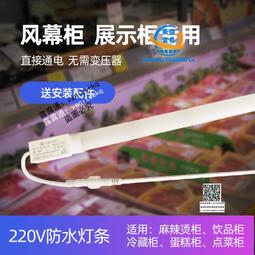 電冰箱LED照明燈泡6燈圓形冷藏室保鮮室內220V通用型節能燈包郵 歷史價格詳細信息