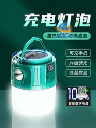 擺攤 歷史價格詳細信息