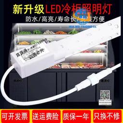 電冰箱LED照明燈泡6燈圓形冷藏室保鮮室內220V通用型節能燈包郵 歷史價格詳細信息