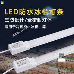 led硬燈條防水線條燈線性型燈戶外鋁材護欄管洗牆燈輪廓燈 歷史價格詳細信息