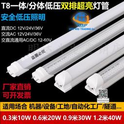 低壓LED燈泡節能燈E27螺口球泡12V24V36V48V85伏燈泡AC交DC直流 歷史價格詳細信息