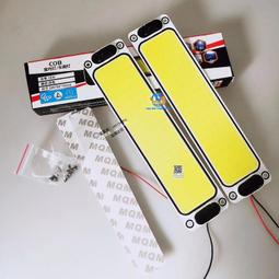 貨車cob室內燈車廂照明燈12V24V駕駛室閱讀燈高亮led車燈改裝【現貨供應 限時特惠】  『可開發 歷史價格詳細信息