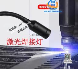 LED激光鐳射燈  舞台彩燈 頻閃七彩燈 聲控閃光燈  鐳射燈家用舞臺燈 歷史價格詳細信息