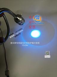 LED機床燈磁性長臂萬向軟管燈數控車床沖床銑床機床工作燈24V220V 歷史價格詳細信息